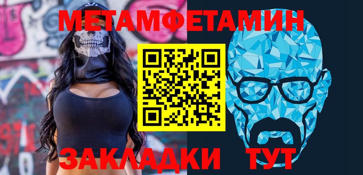 Амфетамин 98% Алексеевка