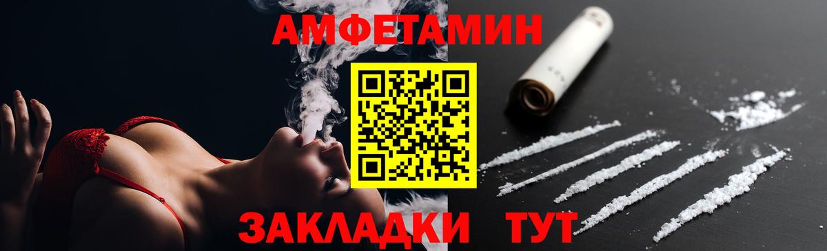 АМФ  Амфетамин 98%  АМФЕТАМИН  Алексеевка  Вход с VPN 
