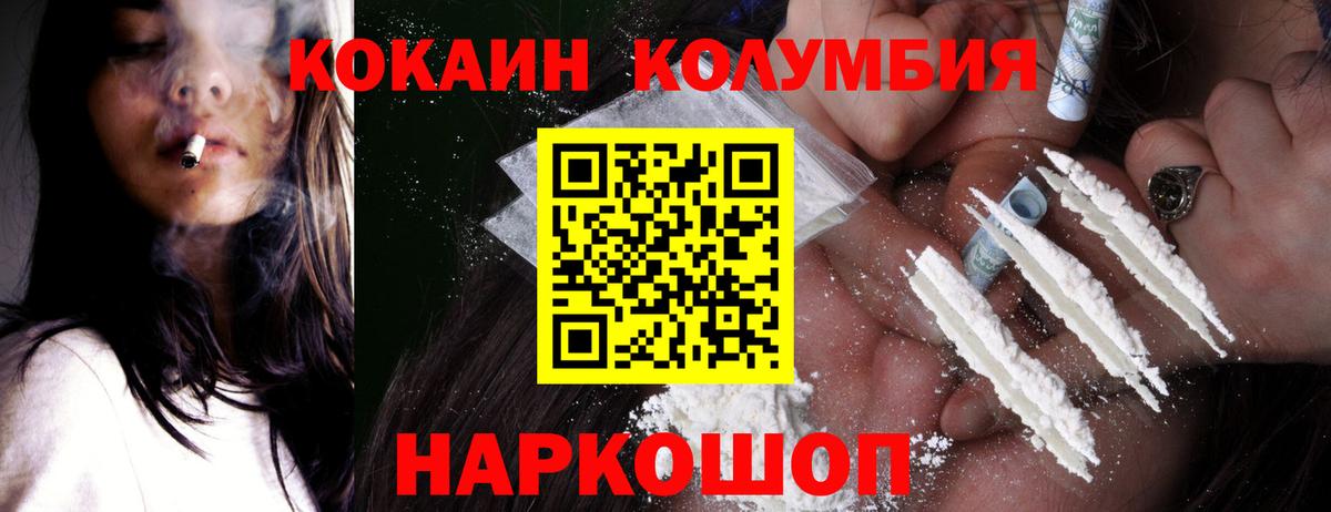 Кокаин Перу Алексеевка