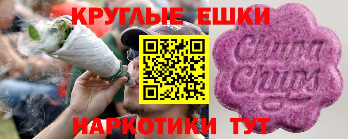 ЭКСТАЗИ бентли  Экстази 300 mg  Ecstasy  Вход с VPN  Алексеевка 