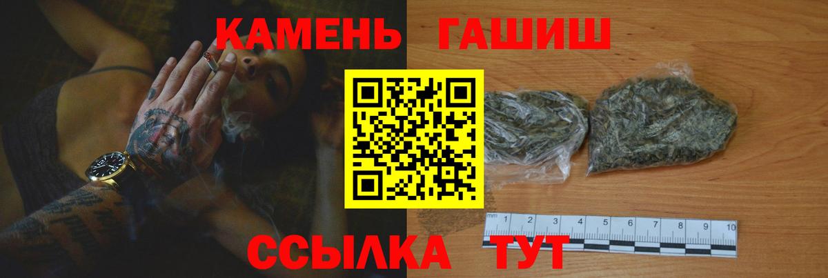 ГАШИШ  Гашиш Premium  ГАШИШ хэш  Вход с VPN  Алексеевка 