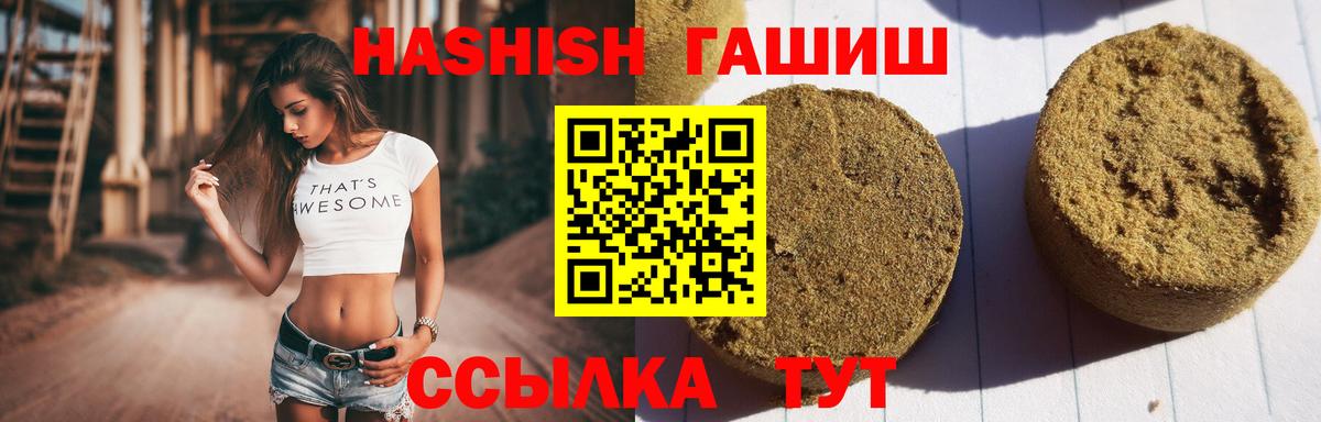 ГАШ индика сатива Алексеевка