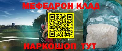 Альфа ПВП Абакан