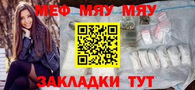 прущие грибы Абинск