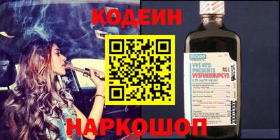 Альфа ПВП Абакан