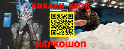 Альфа ПВП Абакан