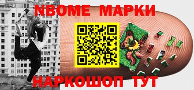 прущие грибы Абинск