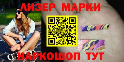 прущие грибы Абинск