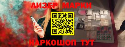 Альфа ПВП Абакан