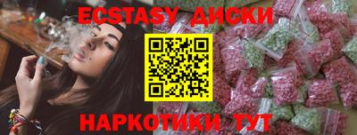 прущие грибы Абинск