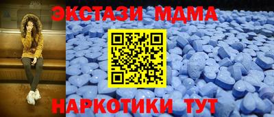 прущие грибы Абинск