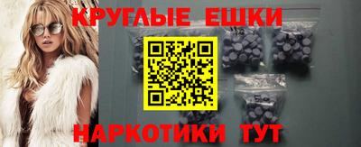 MDMA Азнакаево