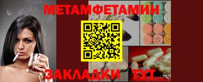 MDMA Азнакаево