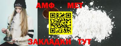 Альфа ПВП Абакан
