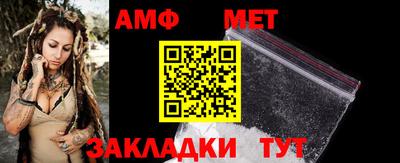 Альфа ПВП Абакан