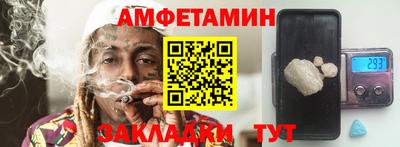 Альфа ПВП Абакан