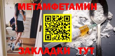 Альфа ПВП Абакан
