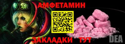 прущие грибы Абинск