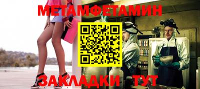 Альфа ПВП Абакан