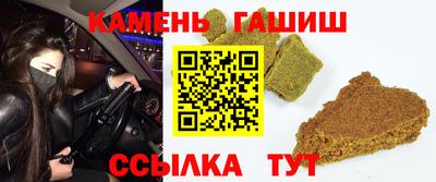 прущие грибы Абинск