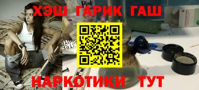 прущие грибы Абинск