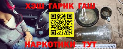 прущие грибы Абинск