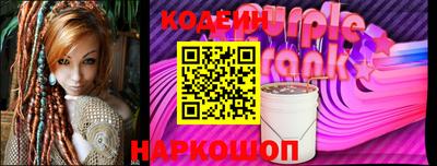 Альфа ПВП Абакан