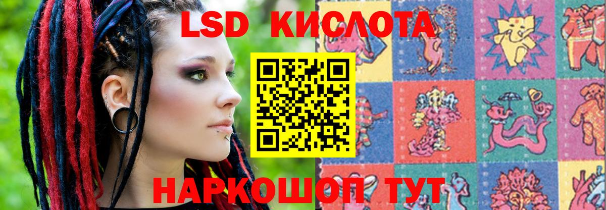 ЛСД экстази ecstasy Алексеевка