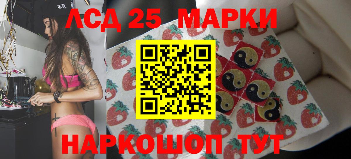 ЛСД экстази кислота  Вход с VPN  Алексеевка  ОМГ ОМГ сайт  ЛСД экстази кислота 
