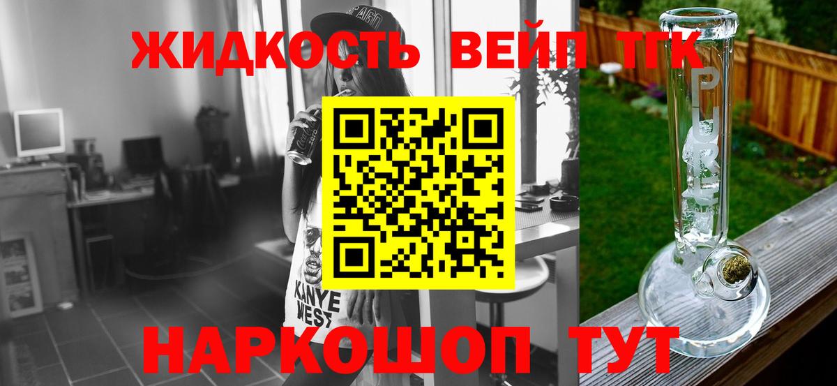 Дистиллят ТГК концентрат Алексеевка