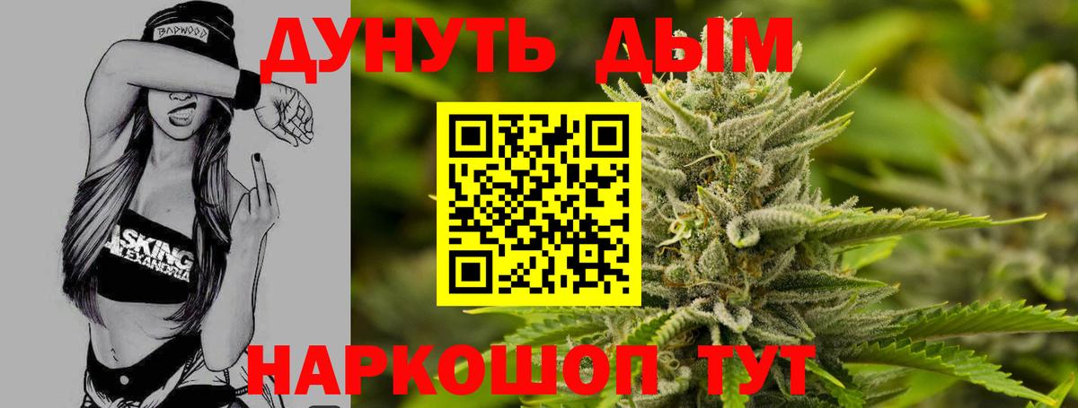 Бошки марихуана марихуана  Бошки марихуана марихуана  Вход с VPN  Алексеевка 