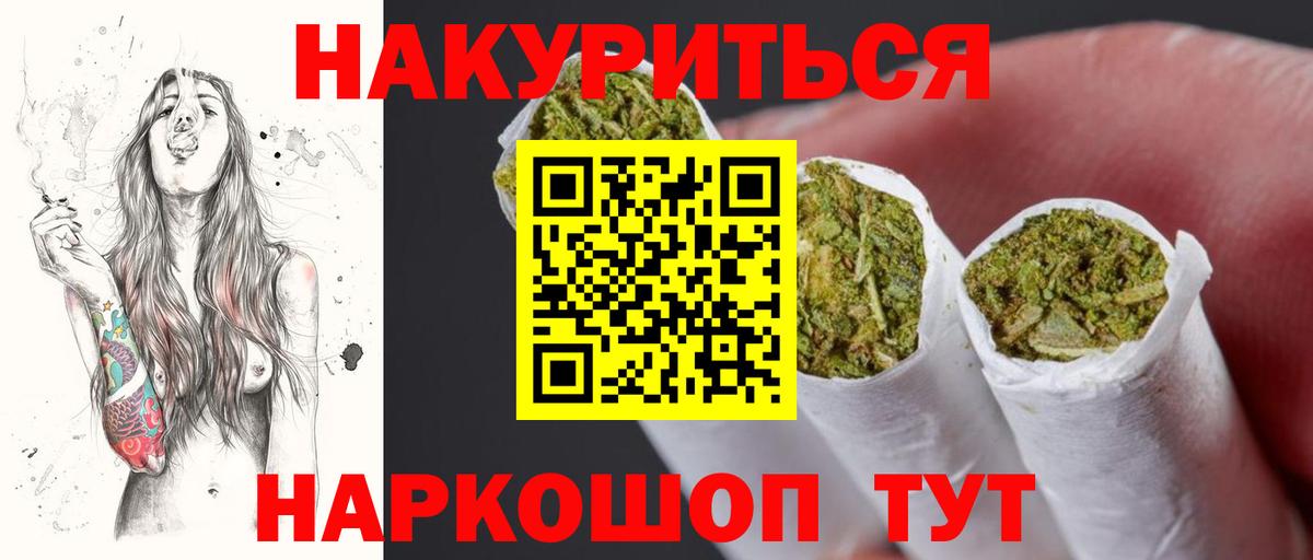 Конопля тримм Алексеевка